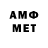 Альфа ПВП Соль EmelinaOMG
