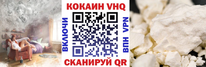 Купить  Краснокамск  КОКАИН 98% 