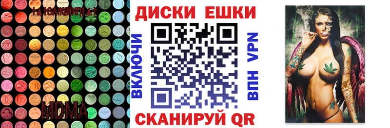 Купить закладки  Краснокамск  ЭКСТАЗИ Punisher 