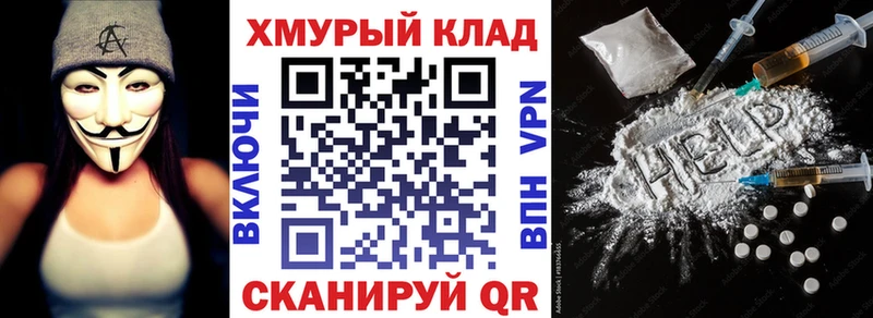 Героин хмурый  Купить где  Краснокамск 