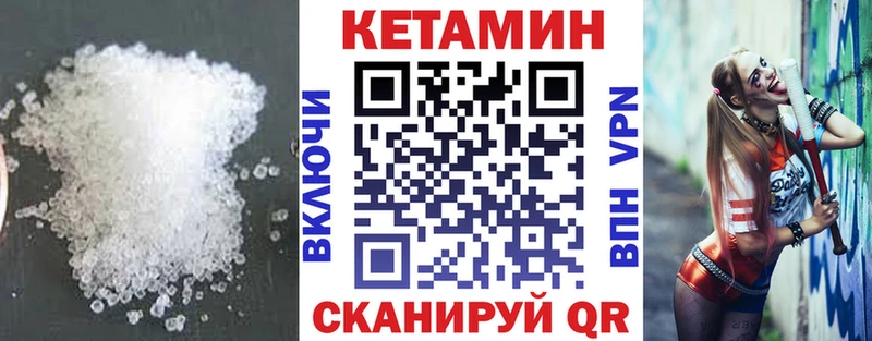Купить где  Краснокамск  КЕТАМИН ketamine 