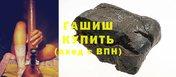 PSILOCYBIN Дмитровск