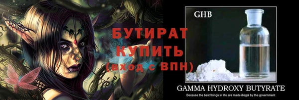 PSILOCYBIN Дмитровск