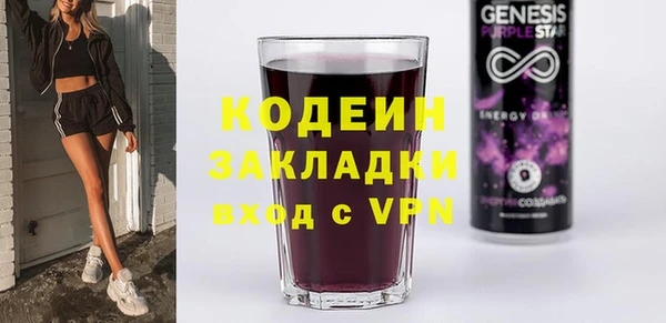 PSILOCYBIN Дмитровск