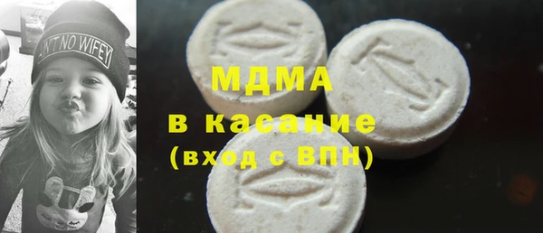 PSILOCYBIN Дмитровск