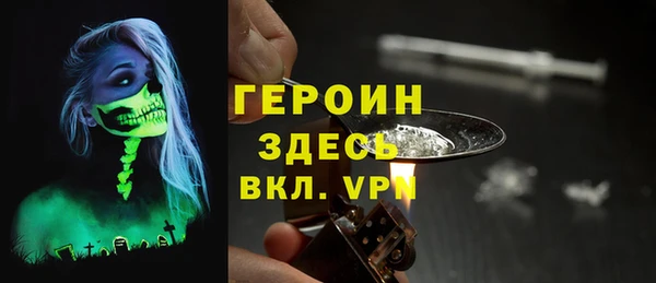 гашиш Дмитров