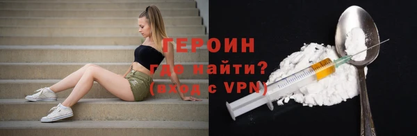 PSILOCYBIN Дмитровск