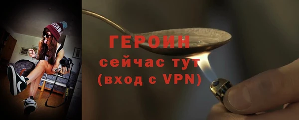 PSILOCYBIN Дмитровск