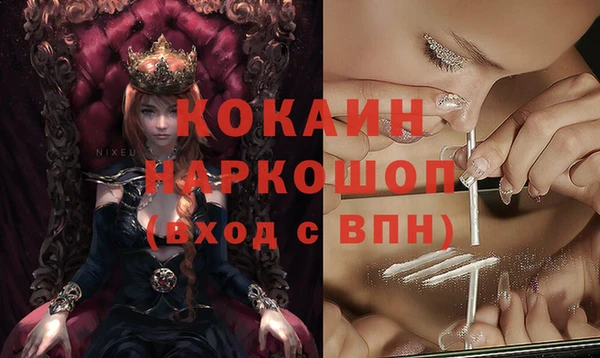 гашиш Дмитров