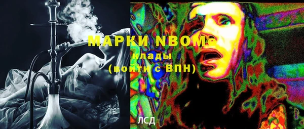 PSILOCYBIN Дмитровск
