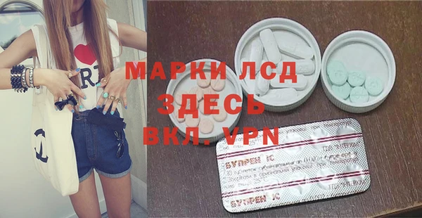 PSILOCYBIN Дмитровск