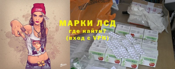 PSILOCYBIN Дмитровск