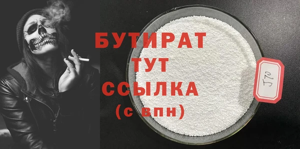 PSILOCYBIN Дмитровск