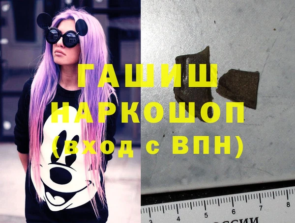 гашиш Дмитров