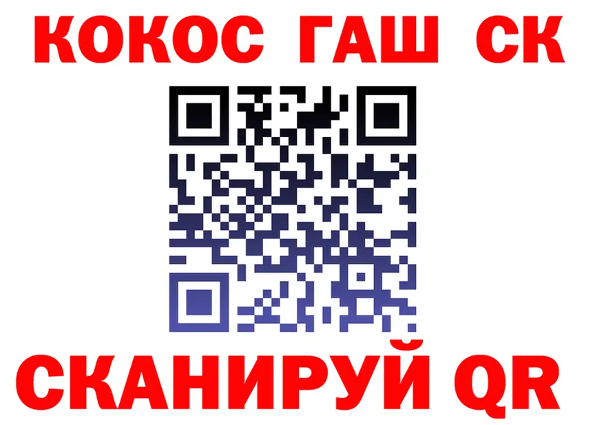 ГЕРОИН белый ССЫЛКА это blacksprut Краснокамск