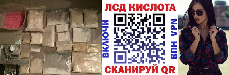 Купить  Краснокамск  Лсд 25 экстази ecstasy 