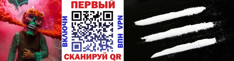 Купить  Краснокамск  МЕТАМФЕТАМИН пудра 