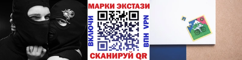 Купить где  Краснокамск  Марки 25I-NBOMe 1,8мг 