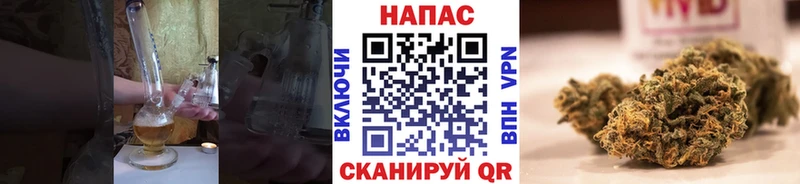 Купить  Краснокамск  Конопля LSD WEED 